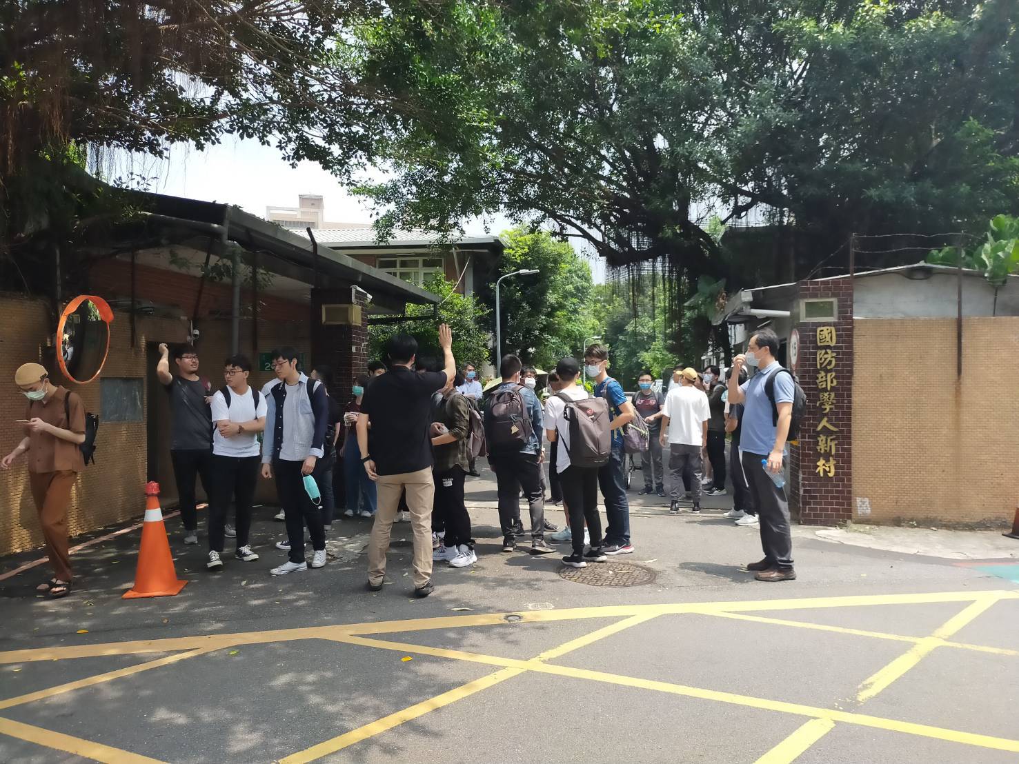 學人新村